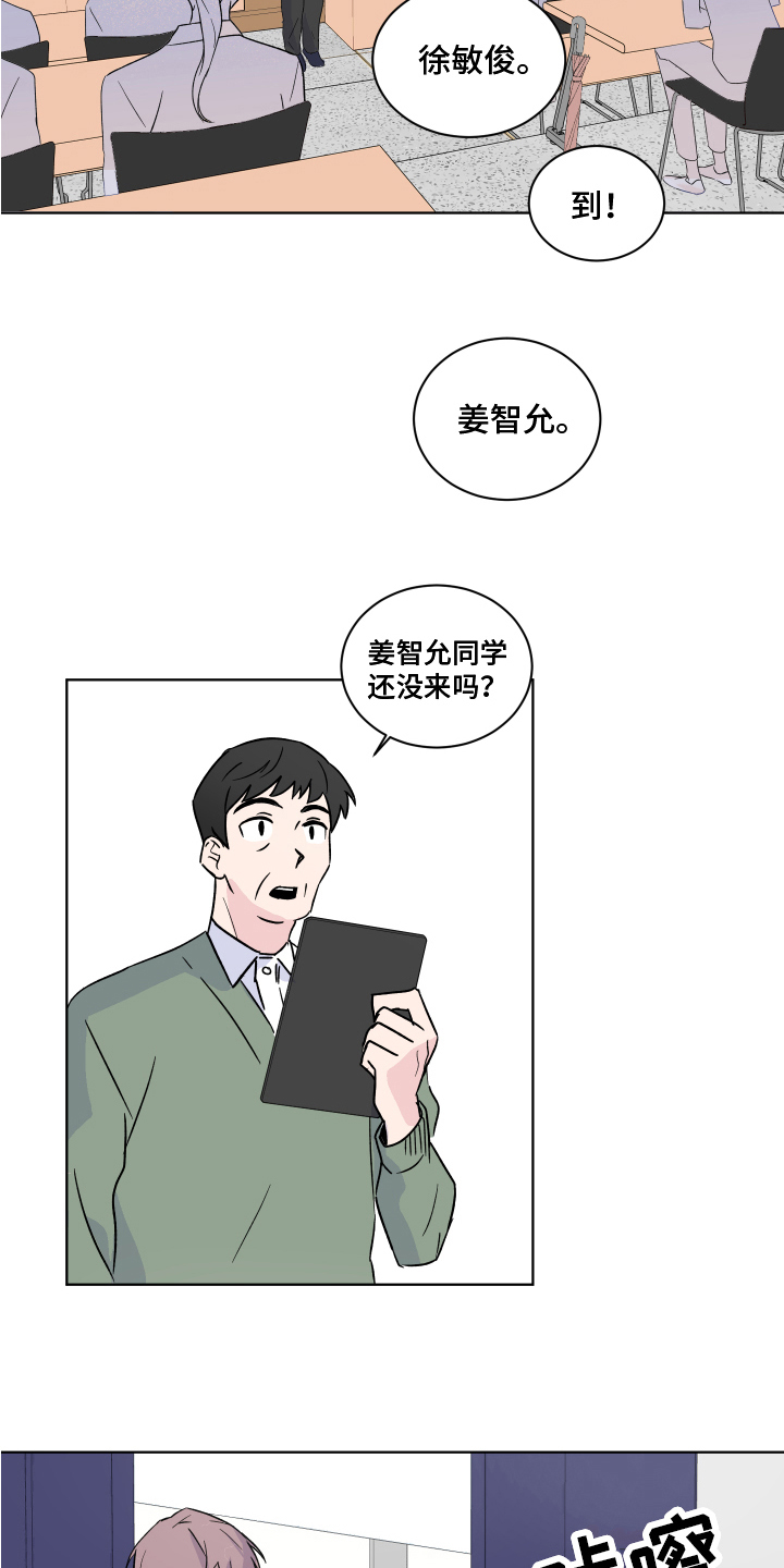 第12章：拒绝12