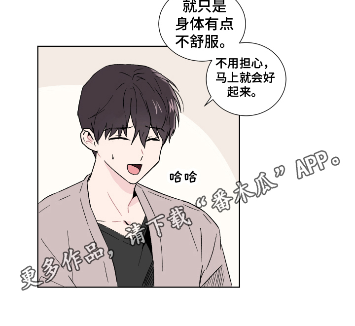第8章：痕迹14