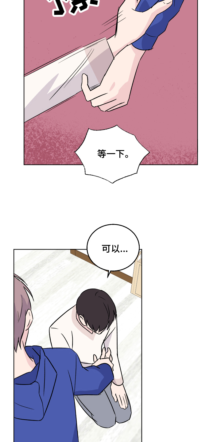 第15章：挽留4