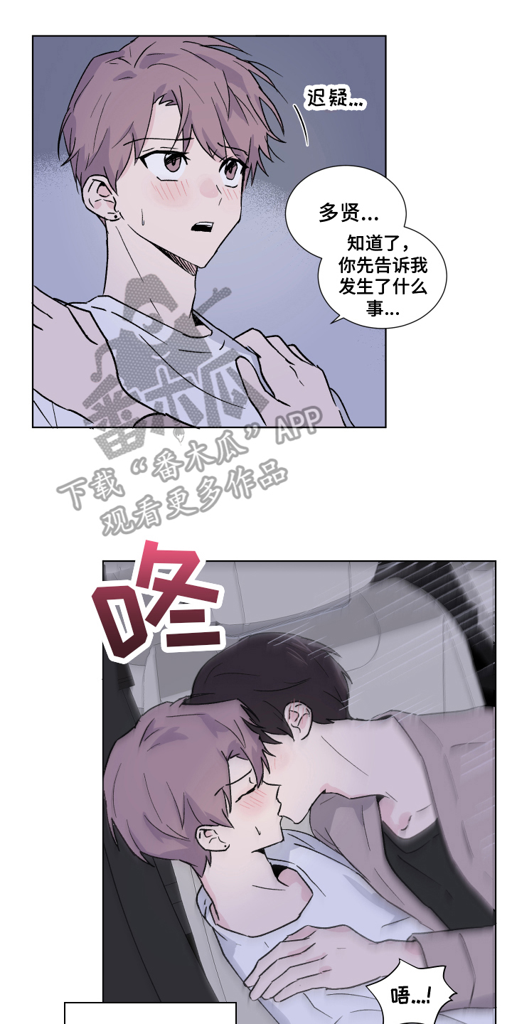 第10章：心事0