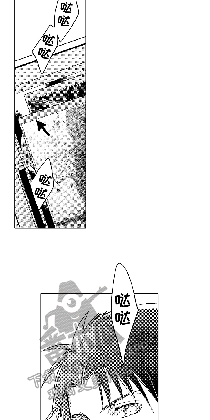第8章：能力不足8