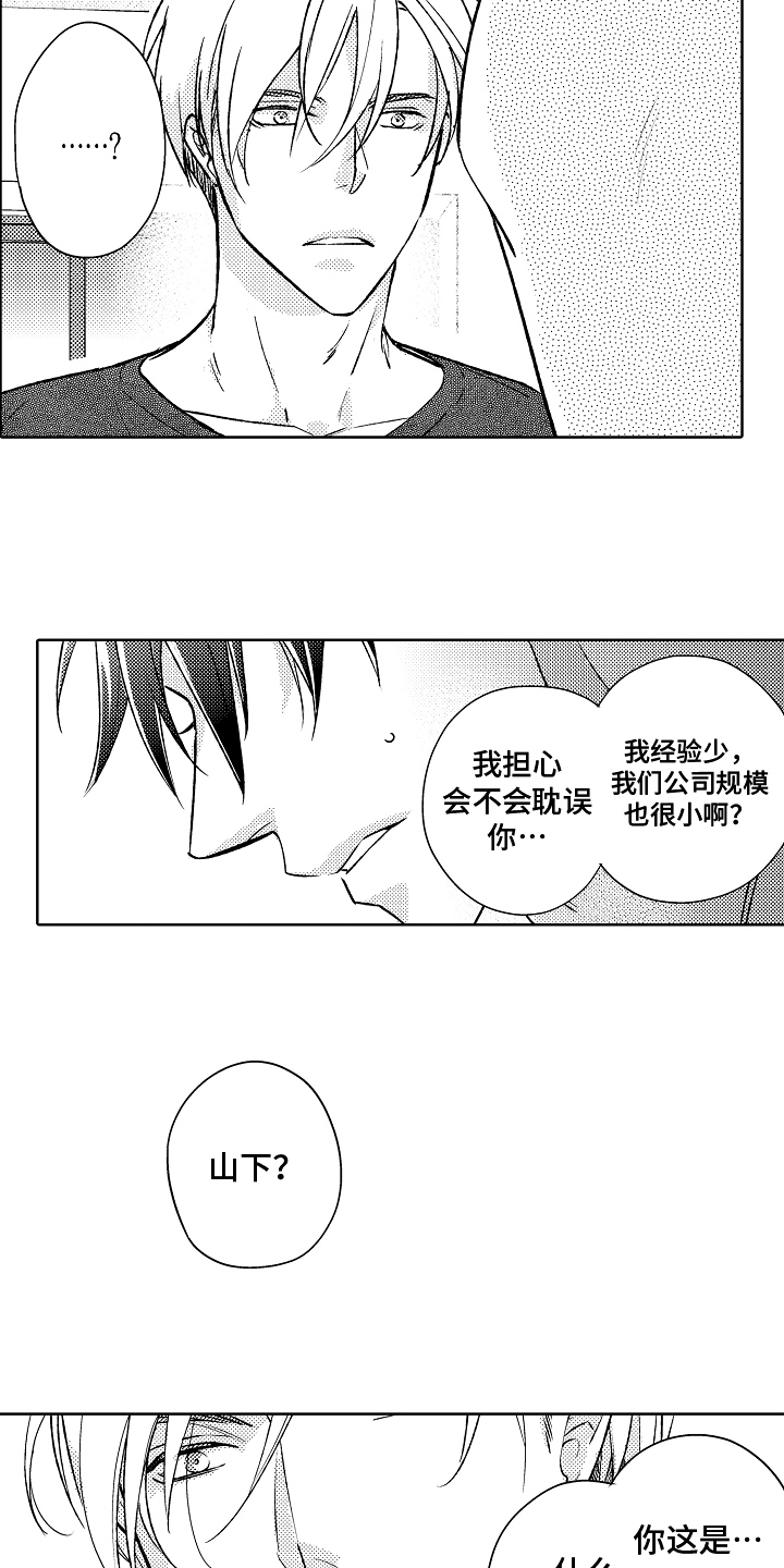 第15章：不画了6