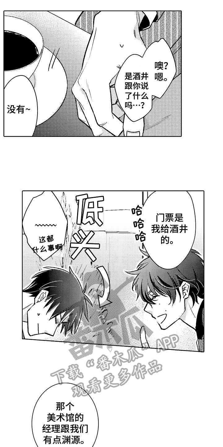 第14章：劝说5