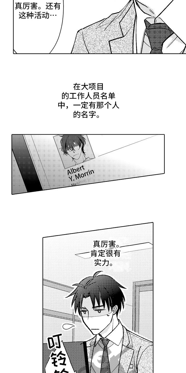 第11章：有话说7