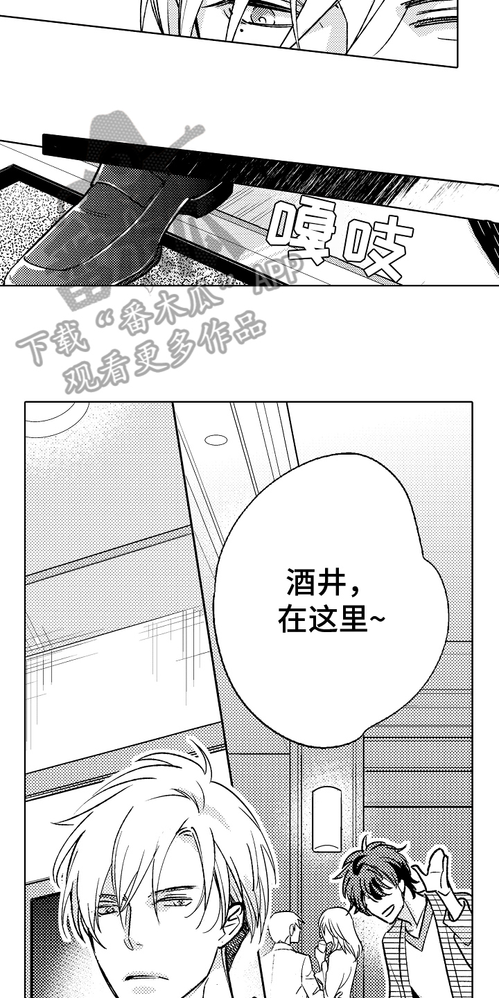 第13章：不安9