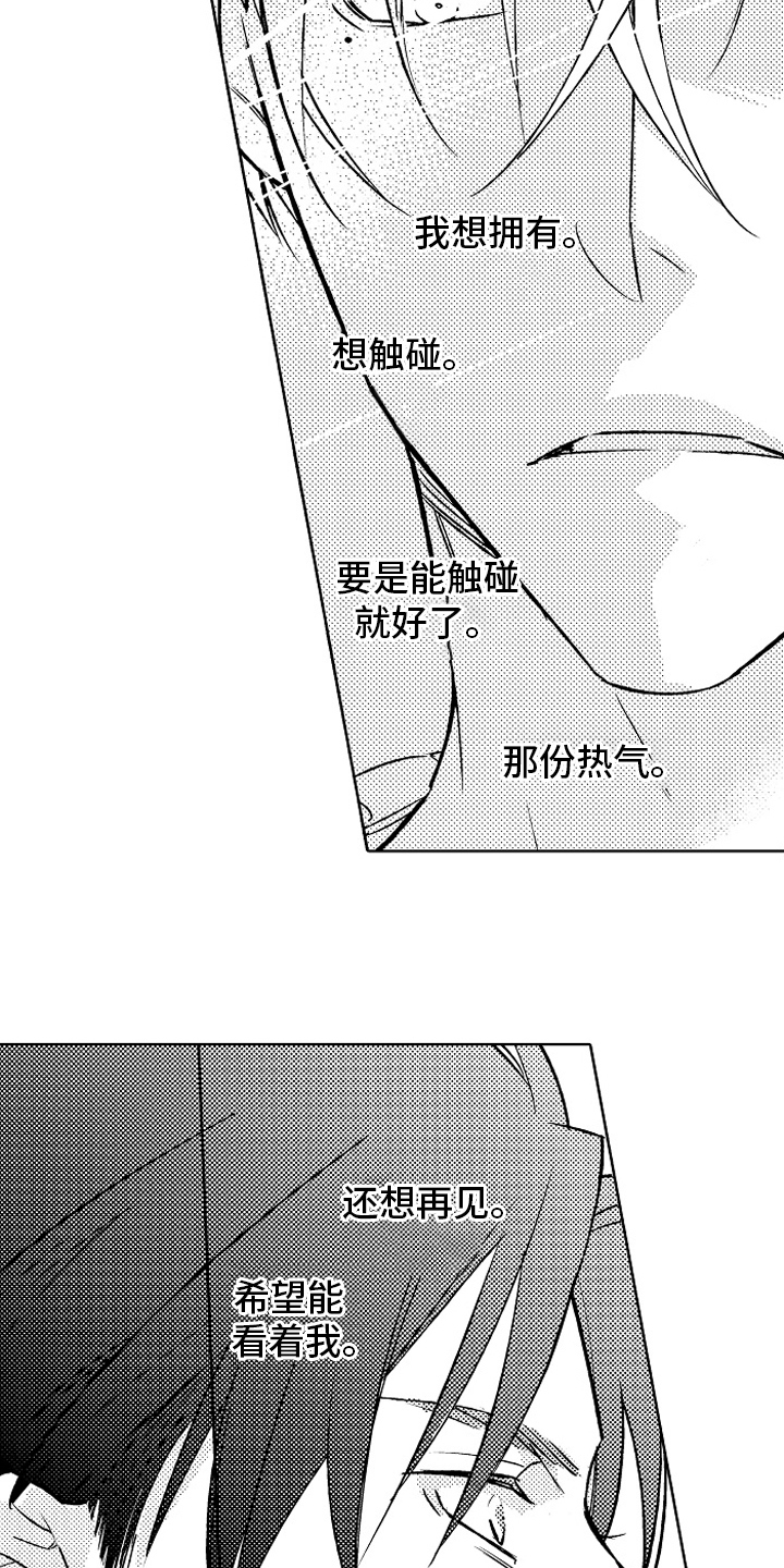 第20章：没关系1