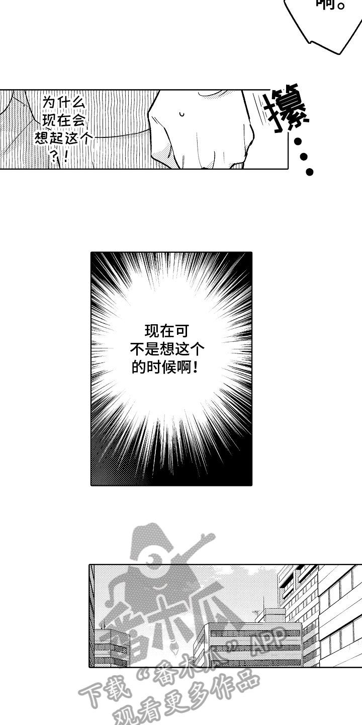 第11章：有话说5