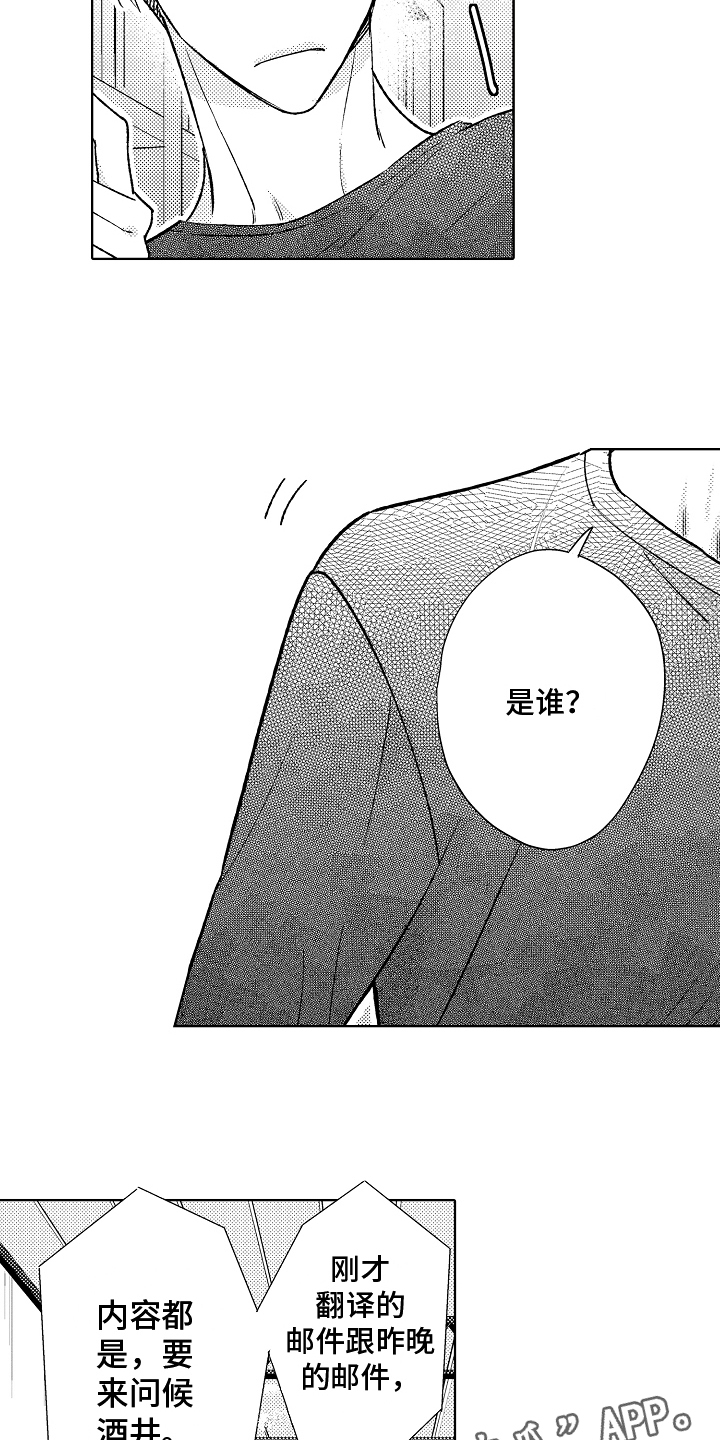 第9章：紧张13