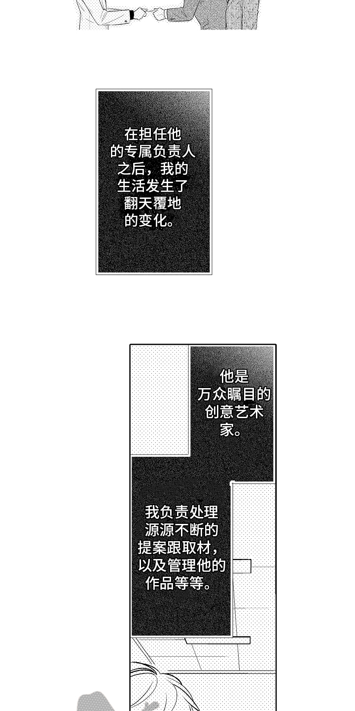 第6章：变化8