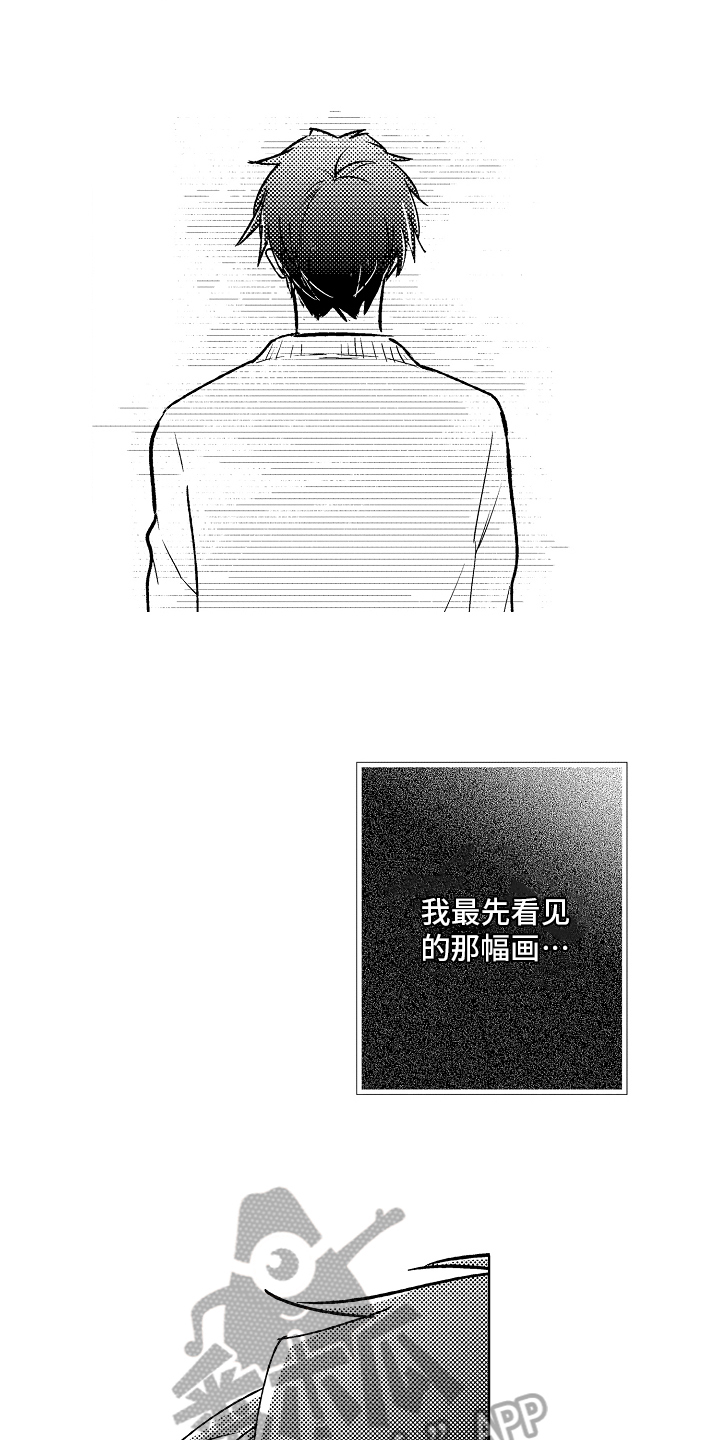 第8章：能力不足10