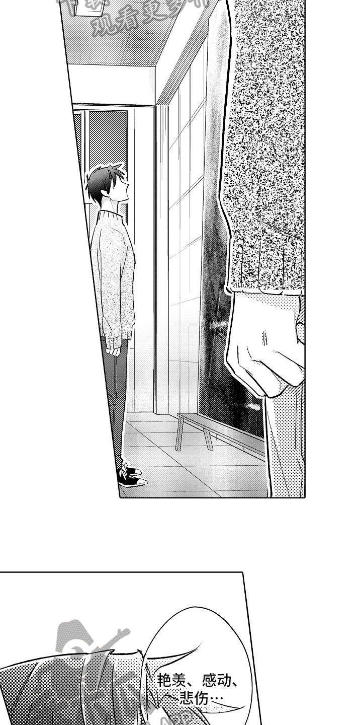 第4章：安定11