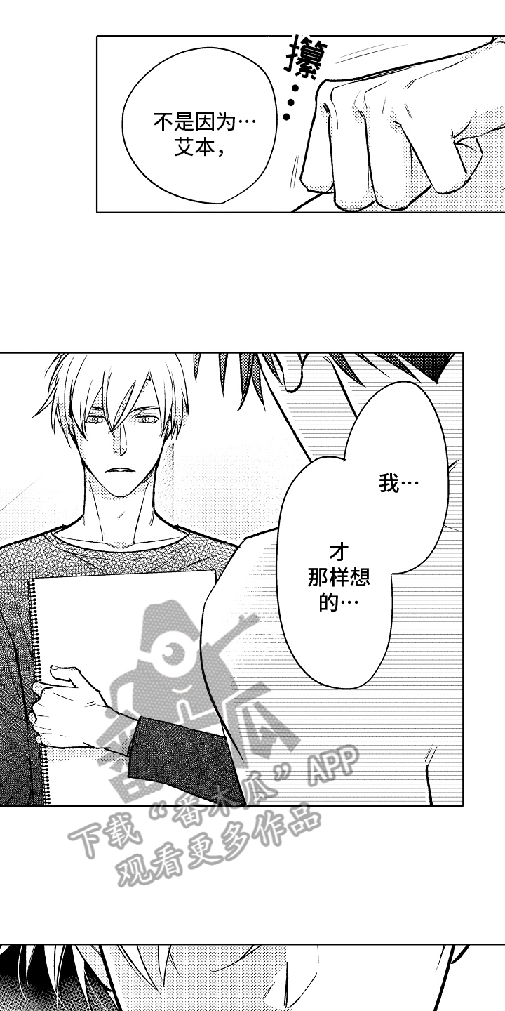 第15章：不画了13