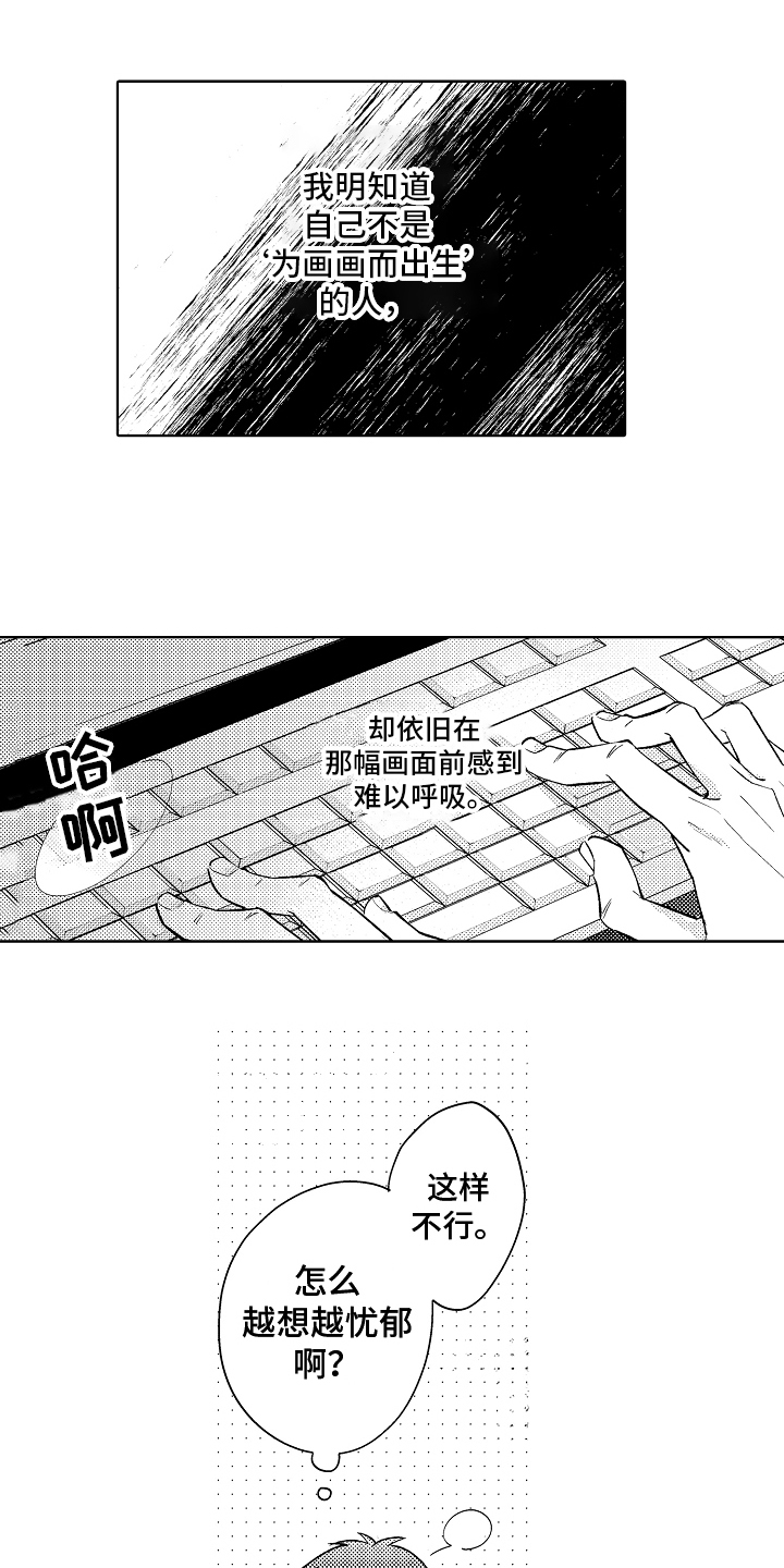 第3章：条件7