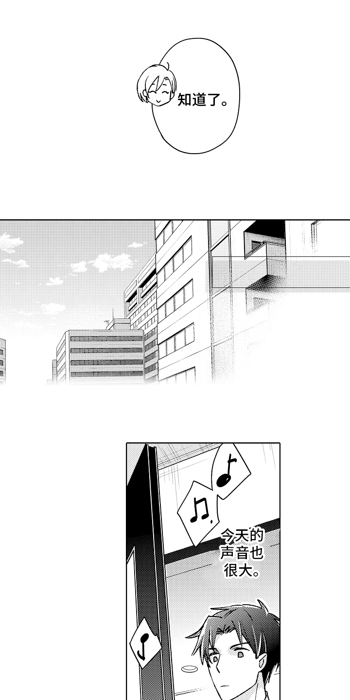 第9章：紧张1