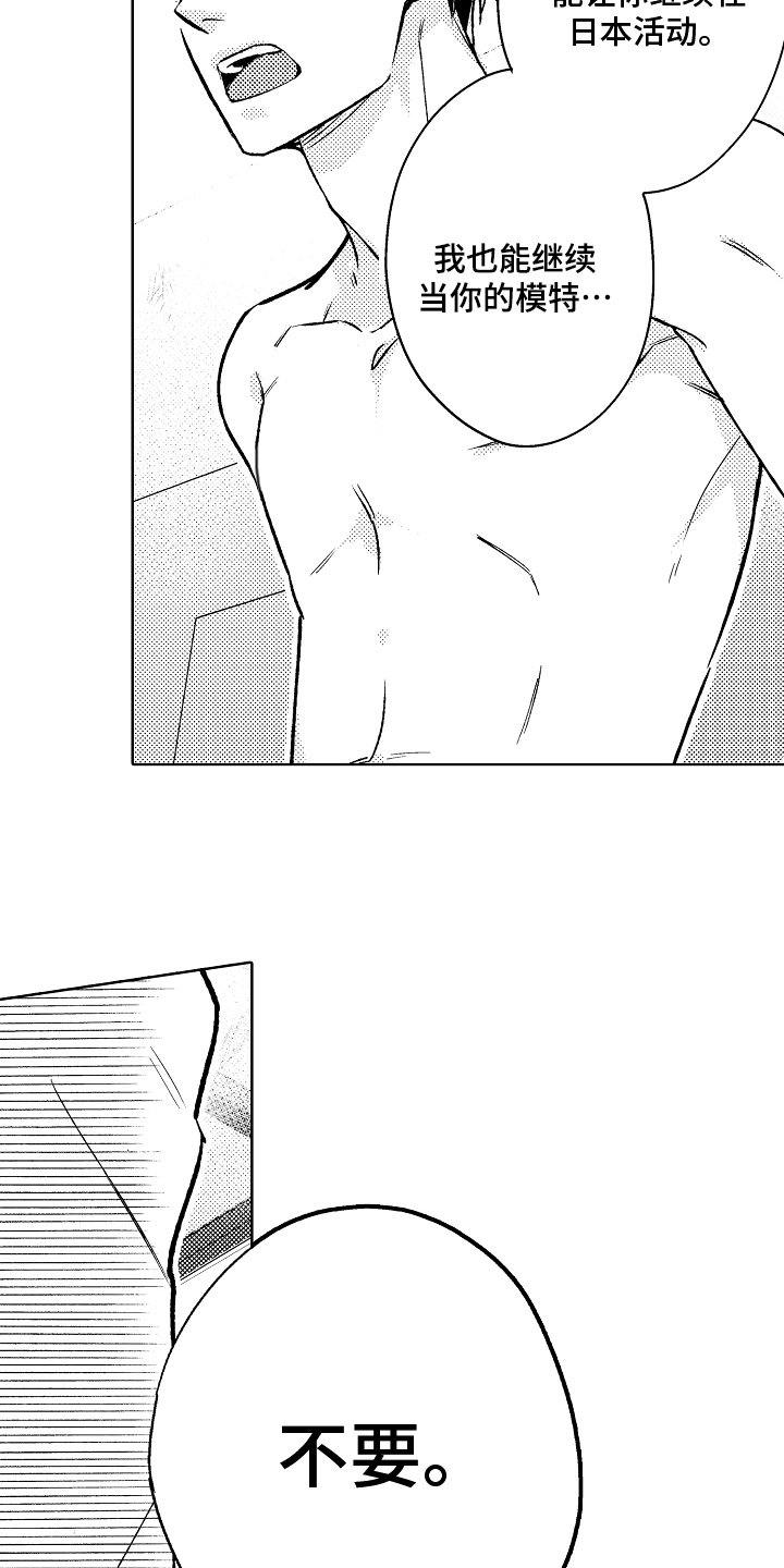 第15章：不画了9