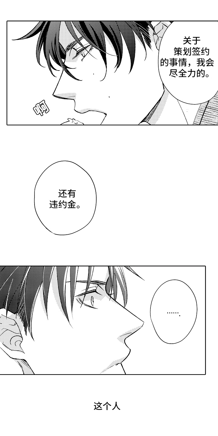 第12章：意见0