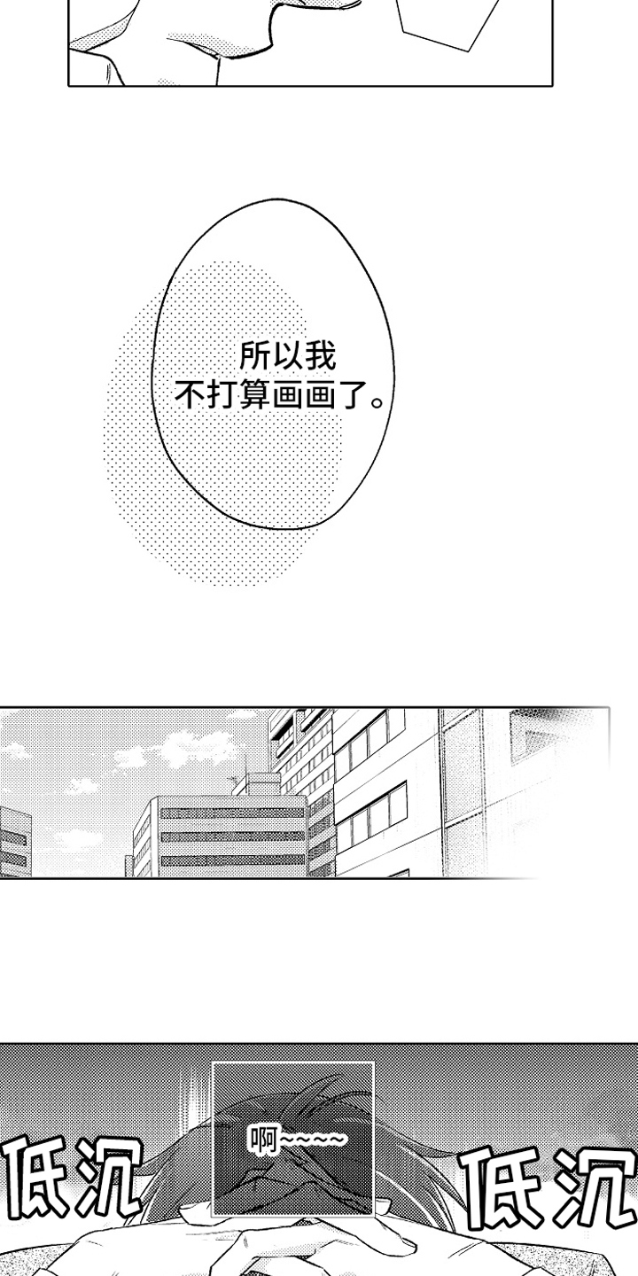 第16章：决定9