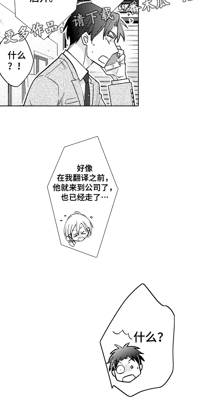 第9章：紧张14