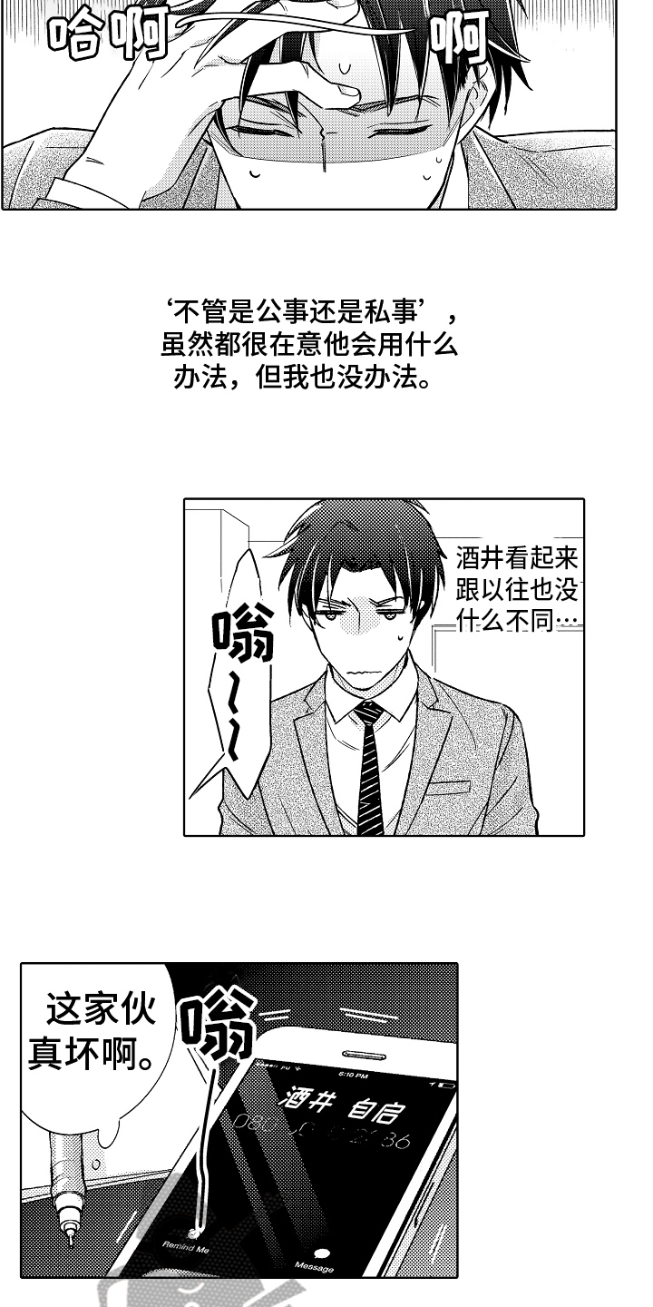 第12章：意见10