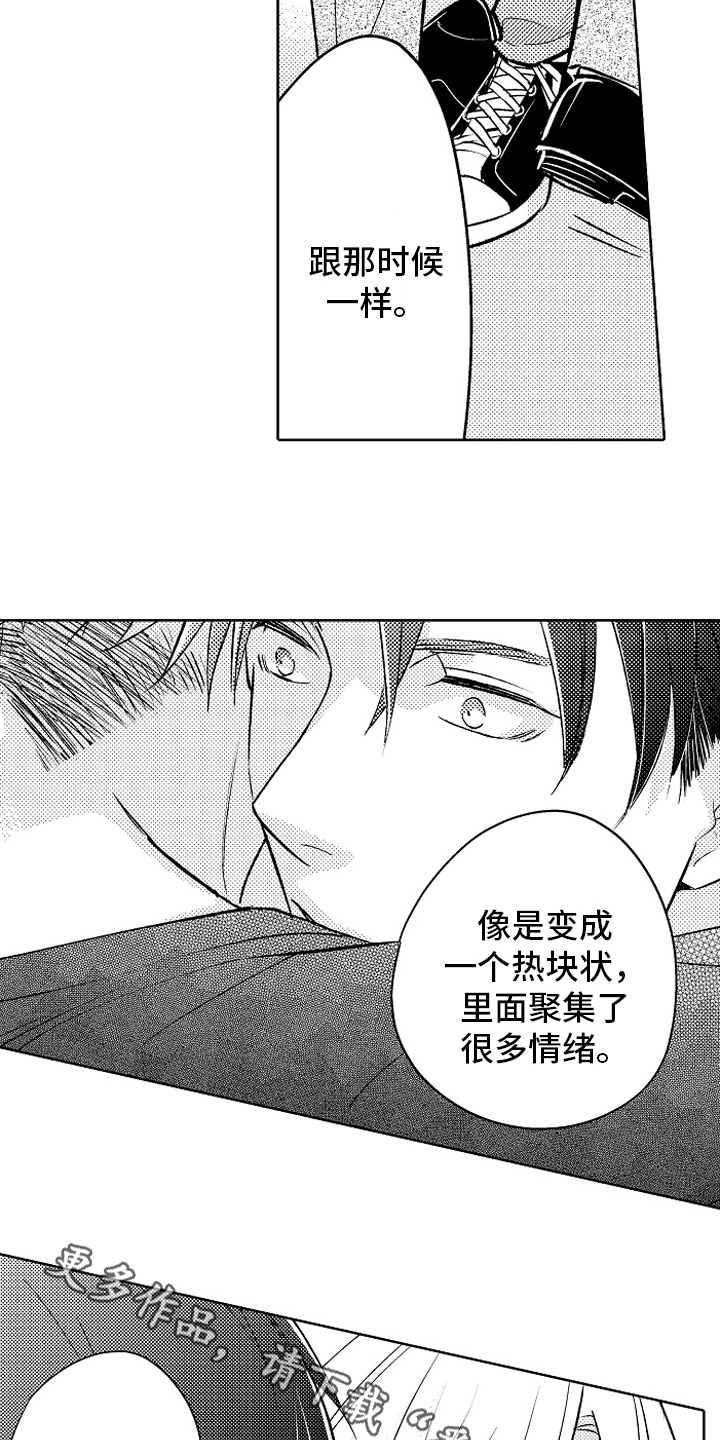 第19章：心意17