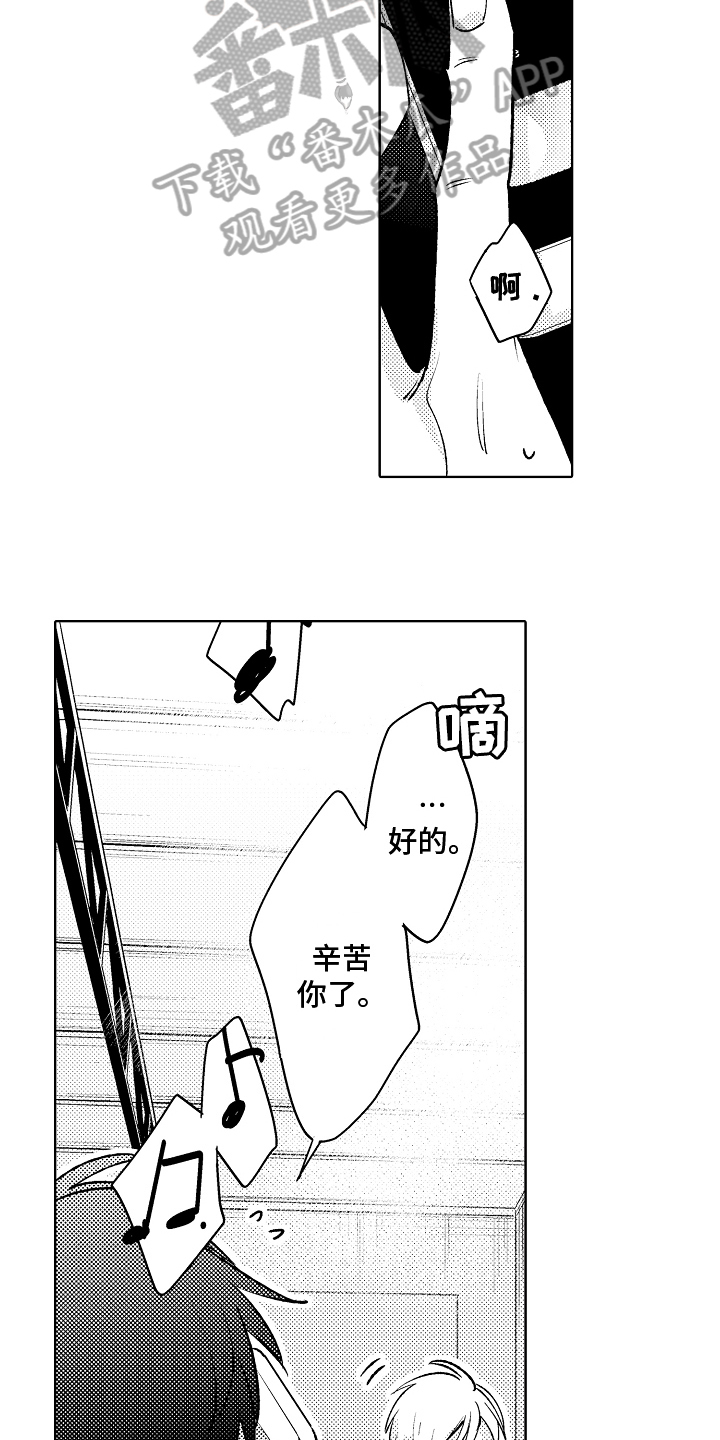 第9章：紧张11