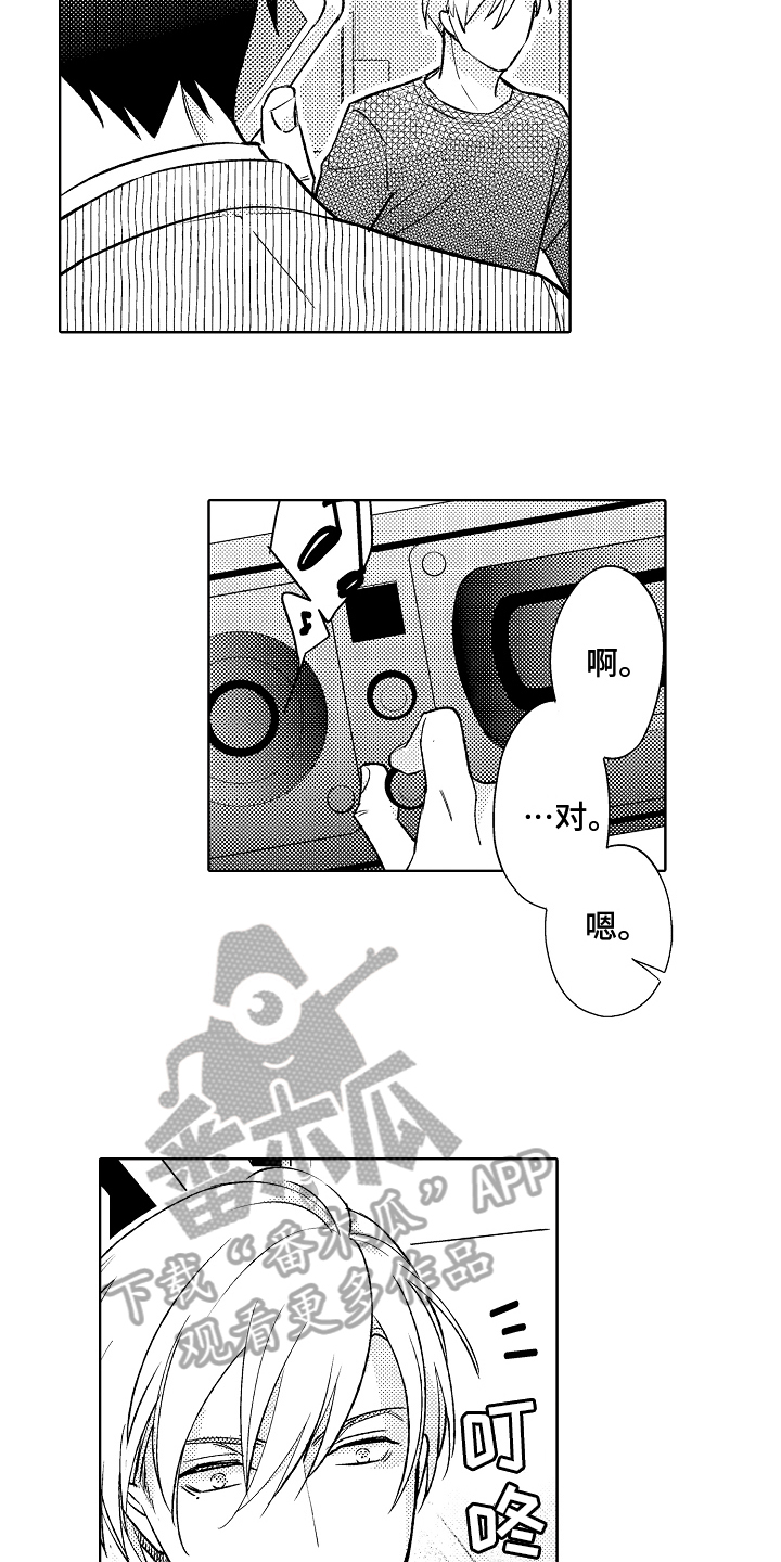 第9章：紧张12