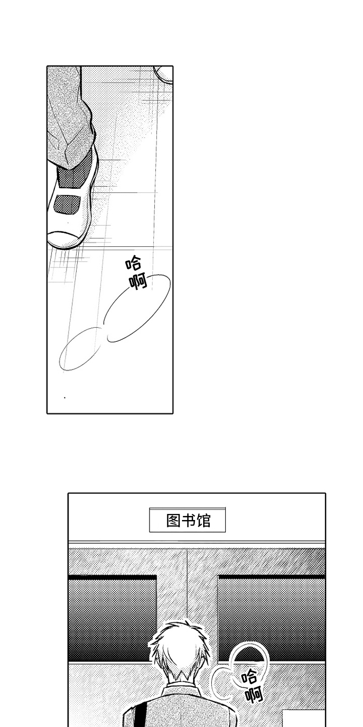 第24章：【番外】阻止8