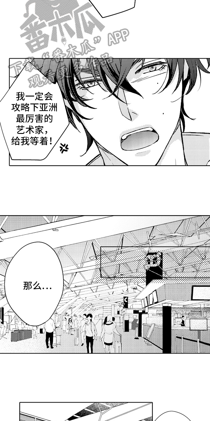 第21章：动力【完结】19