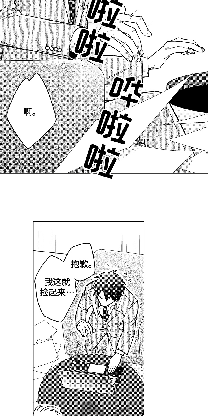 第9章：紧张7