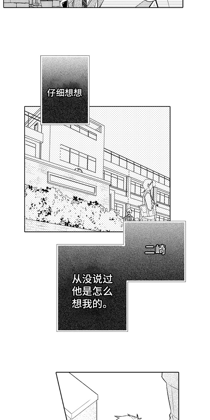 第24章：【番外】阻止4