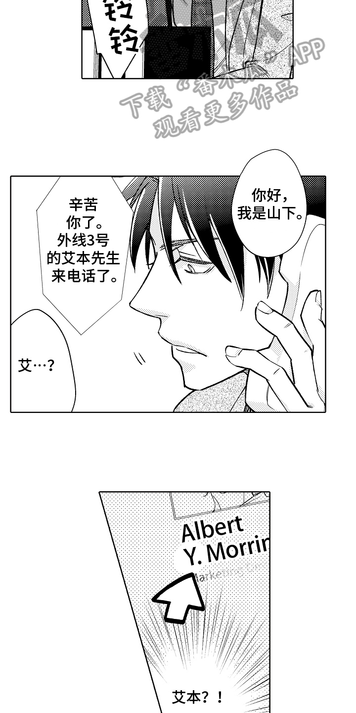 第11章：有话说8
