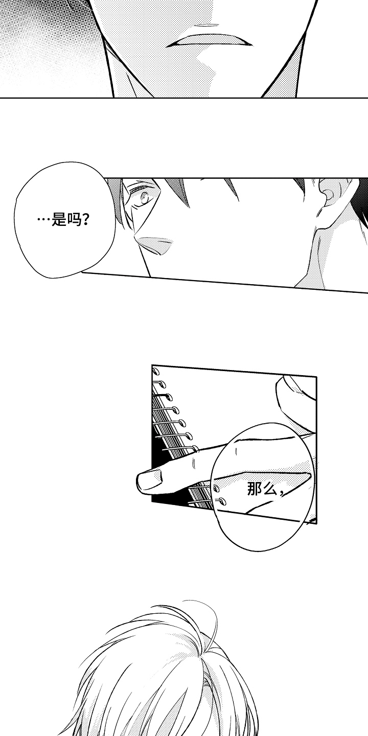 第15章：不画了14