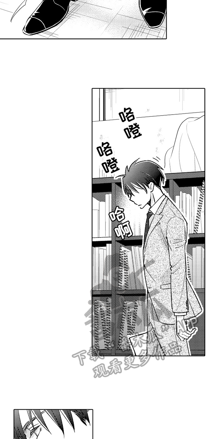第18章：疑惑3