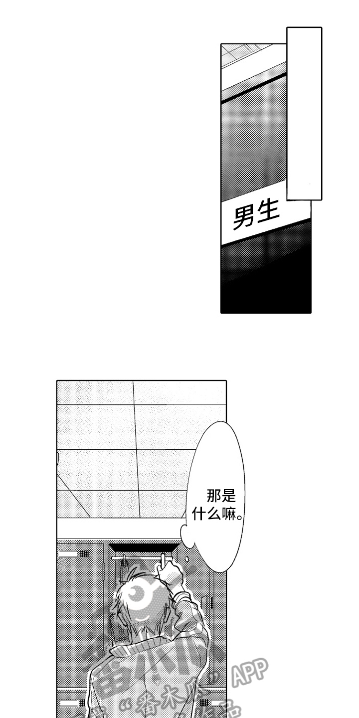 第23章：【番外】距离0