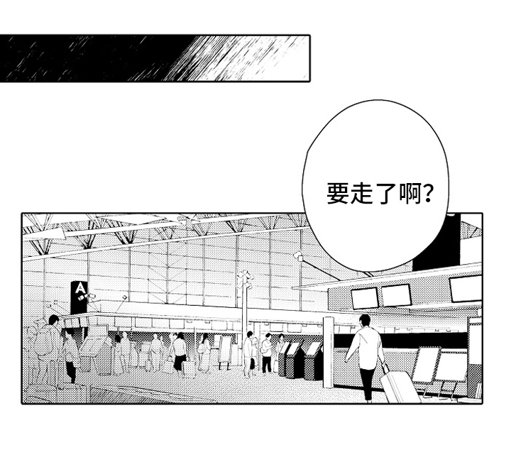 第21章：动力【完结】12
