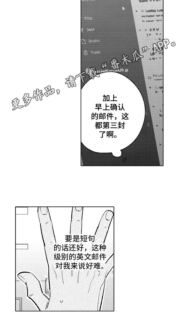 第8章：能力不足15