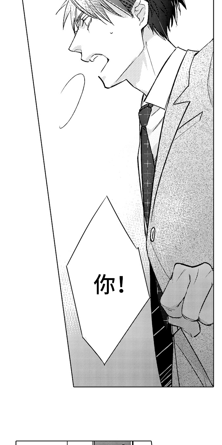 第19章：心意8