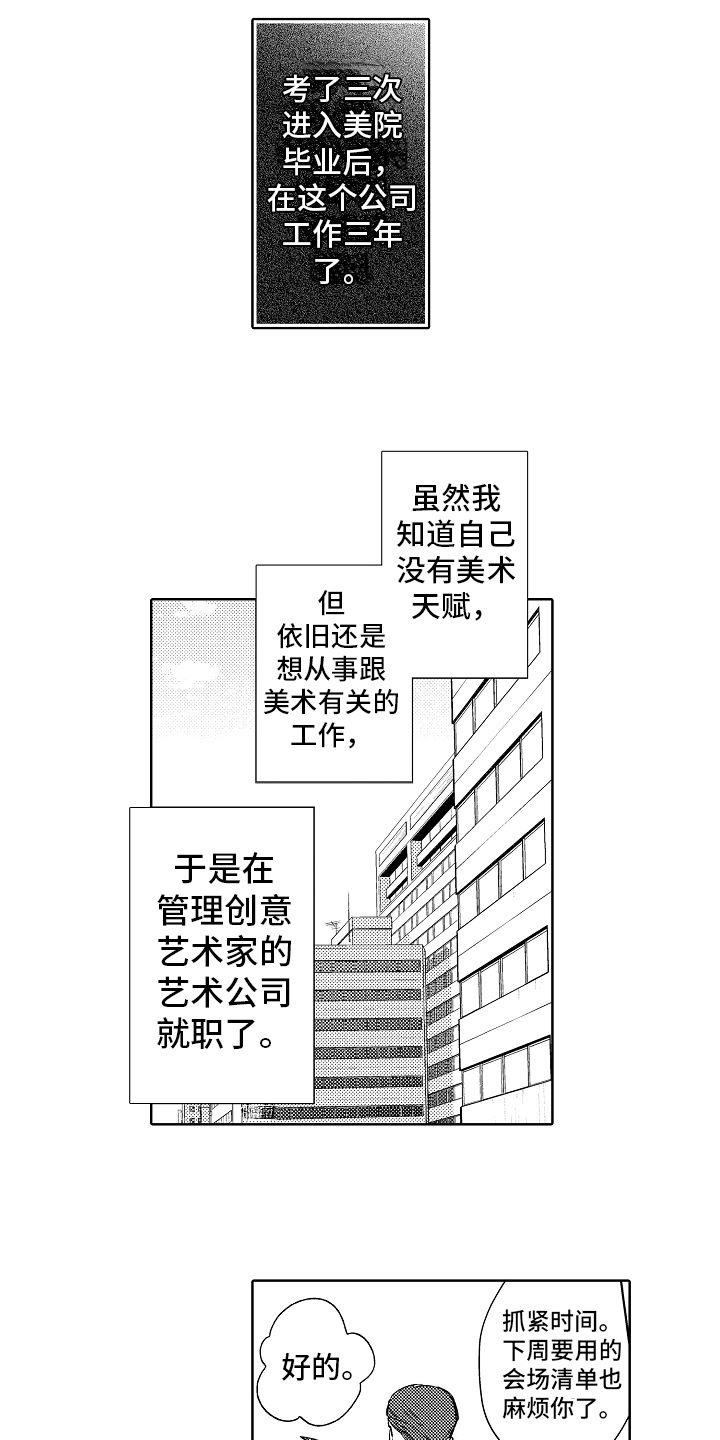 第1章：工作5