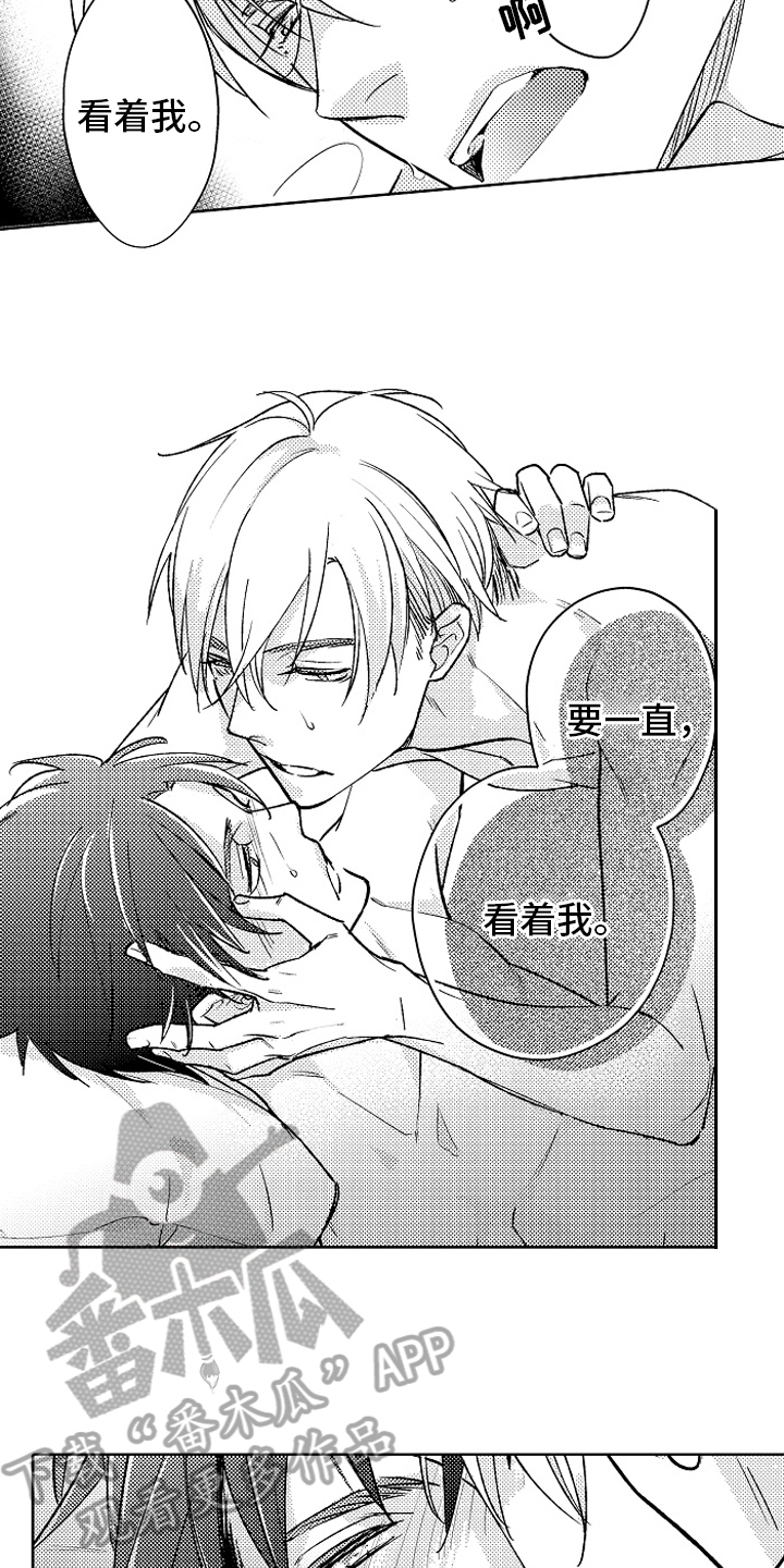 第21章：动力【完结】10