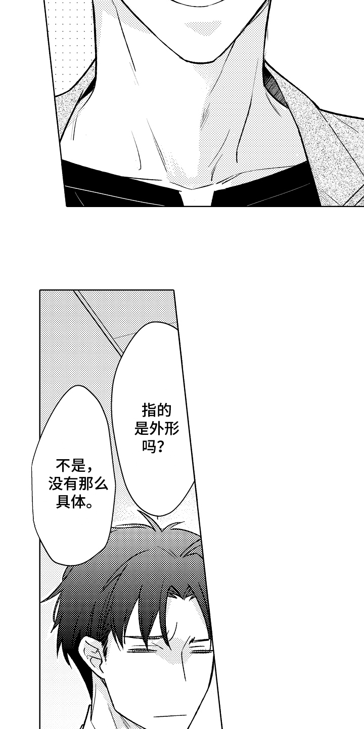 第6章：变化6