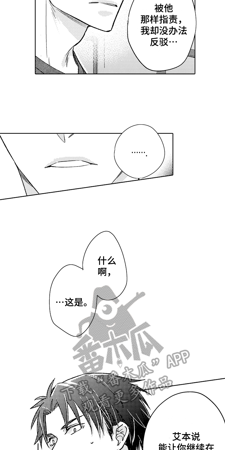 第15章：不画了8