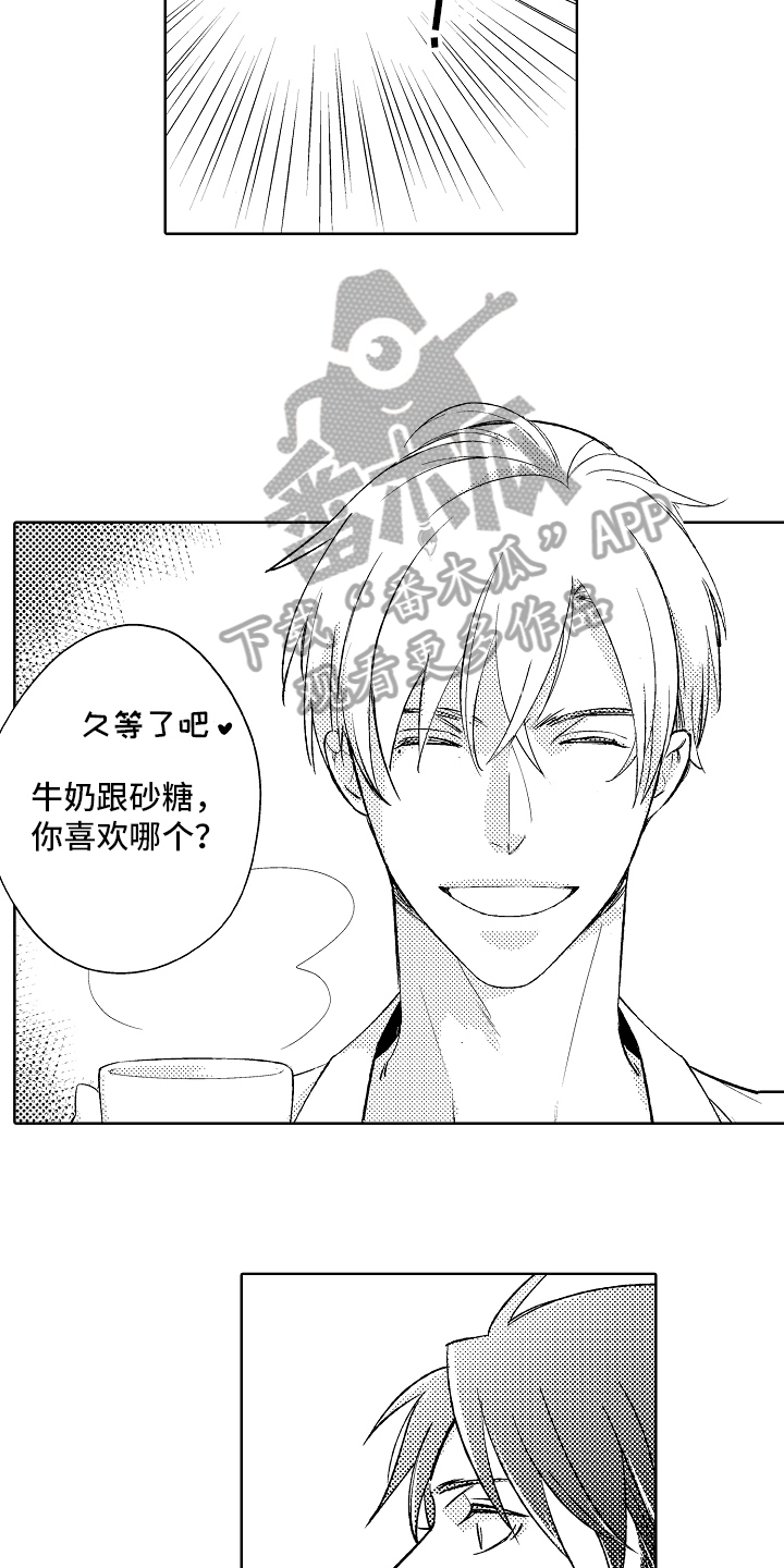 第4章：安定4