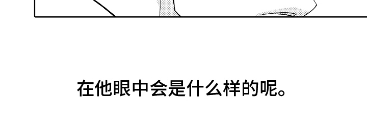 第2章：同学15