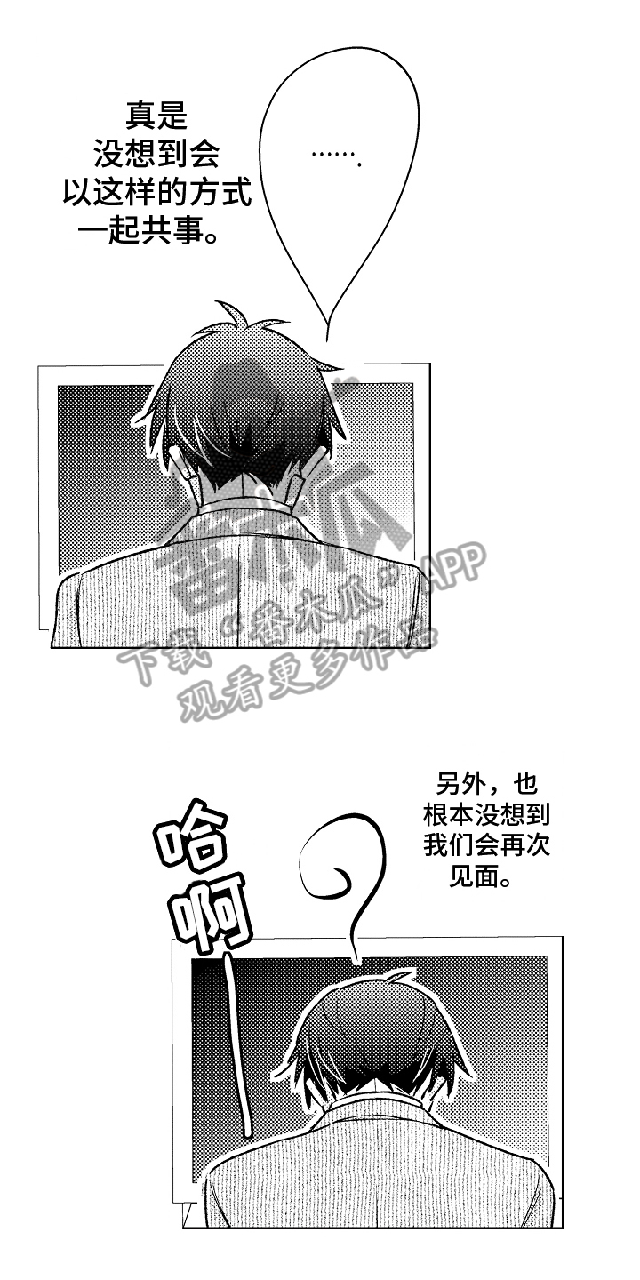 第8章：能力不足13