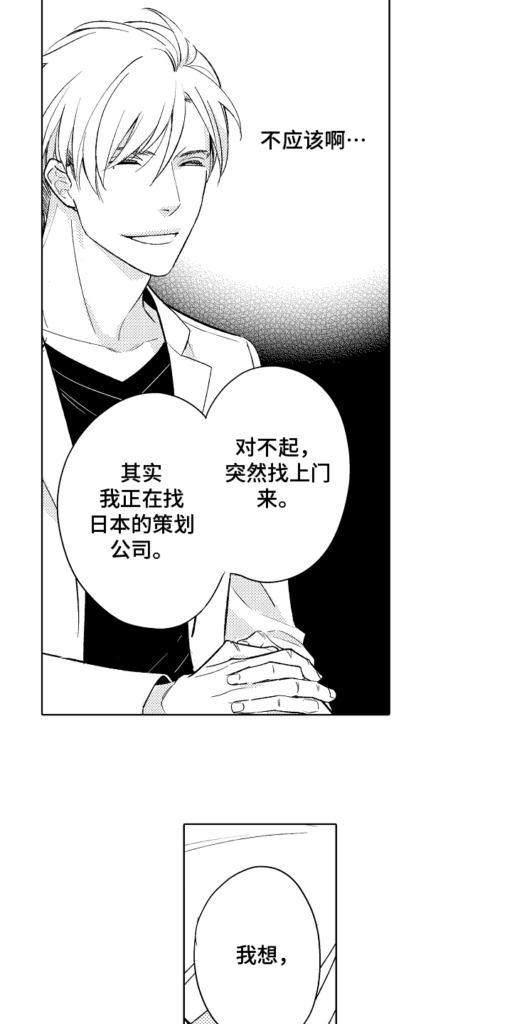 第3章：条件13