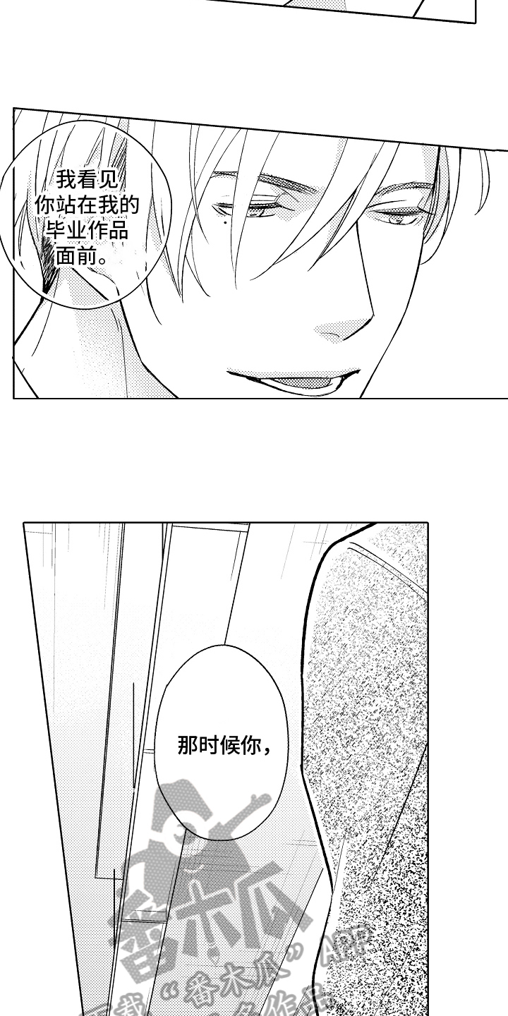 第4章：安定10