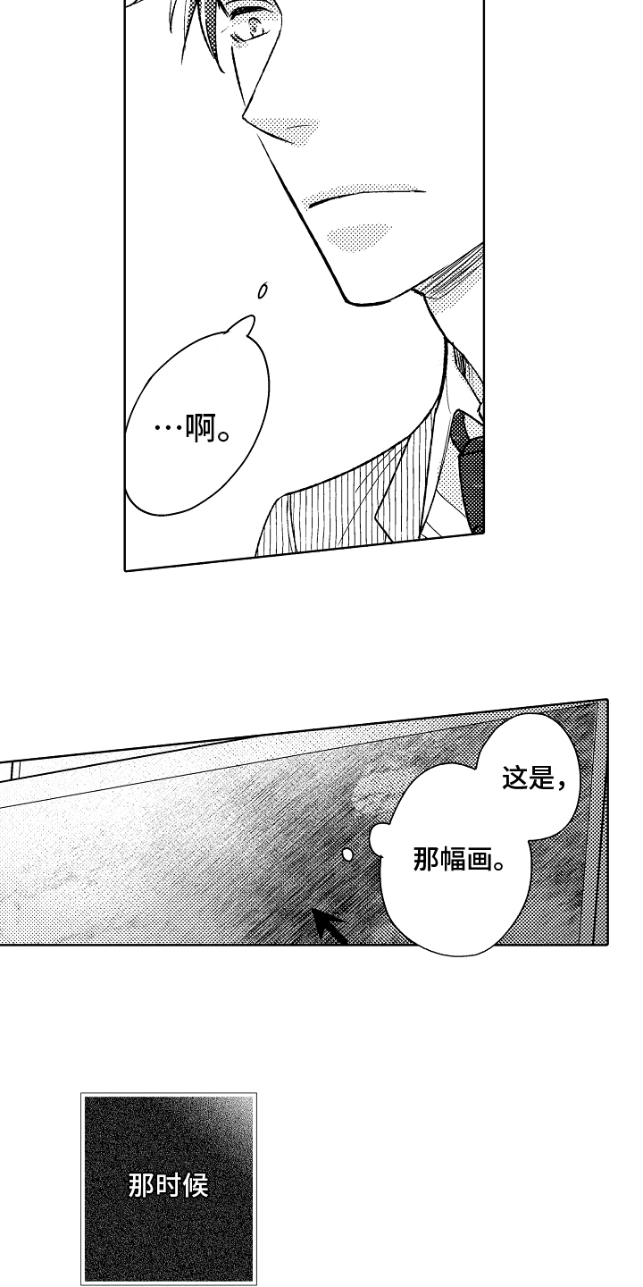 第8章：能力不足9