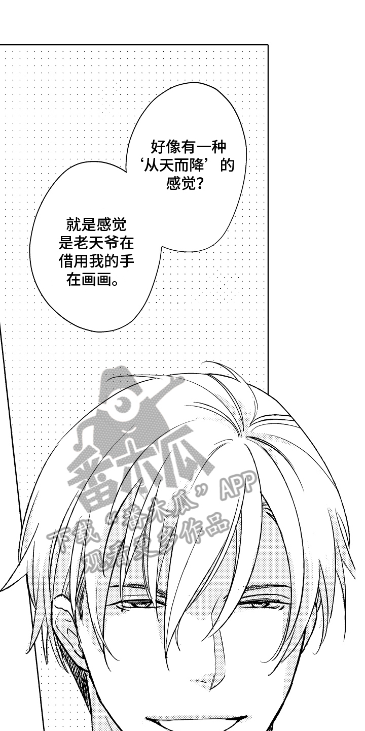 第6章：变化5