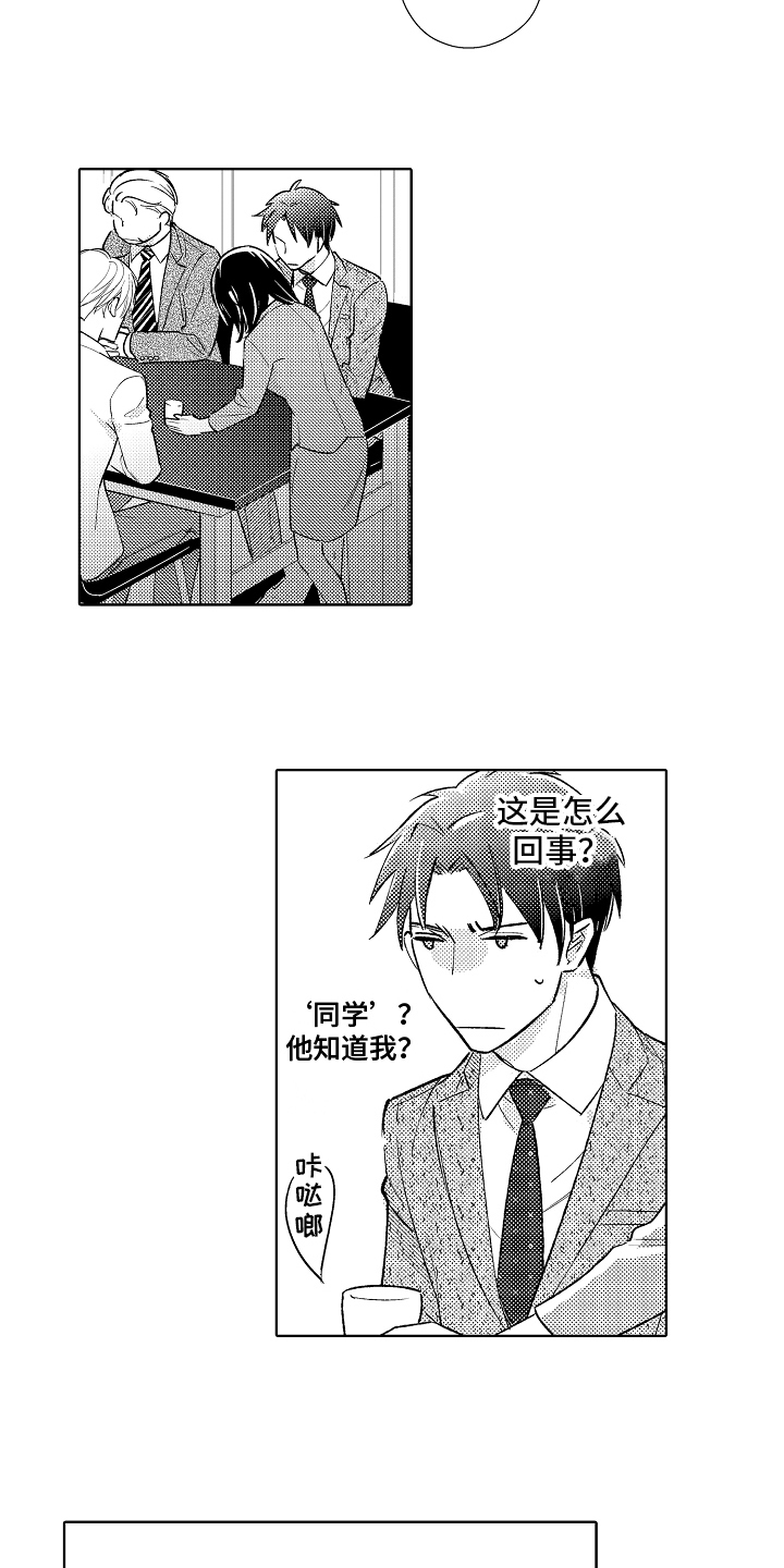 第3章：条件12