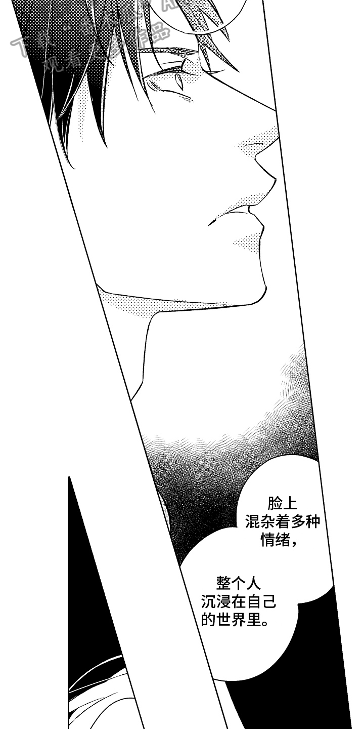 第4章：安定12